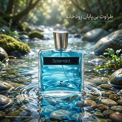 ادکلن ۱۰۰میل مردانه رایحه سرد