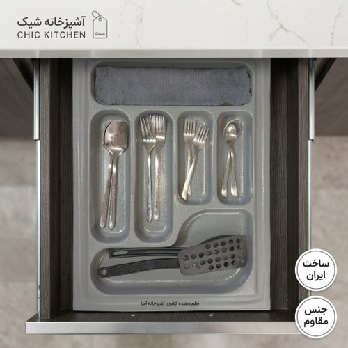تفکیک کننده جای قاشق و چنگال ABS