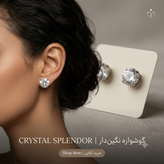 گوشواره میخی رنگ ثابت
