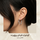 گوشواره میخی رنگ ثابت