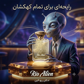 ادکلنهای آرایشی بهداشتی